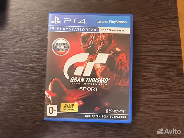 Grand turismo sport ps4 диск