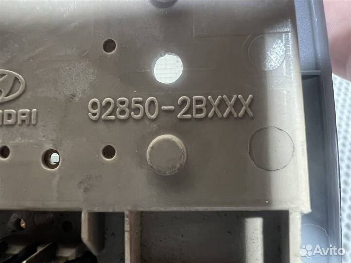 Плафон салонный Hyundai Santa Fe 2 (CM) 2005-2010
