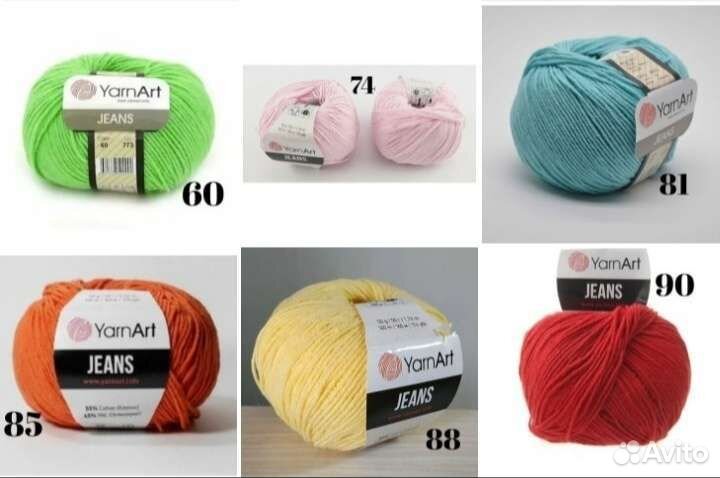 Пряжа Ярнарт Джинс