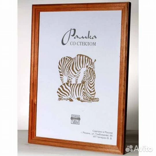 Деревянная фоторамка 21х30 см (А4) со стеклом