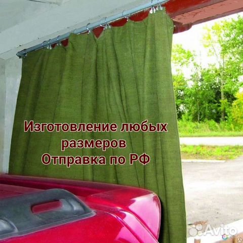 Тёплые Шторы для Гаража Брезент