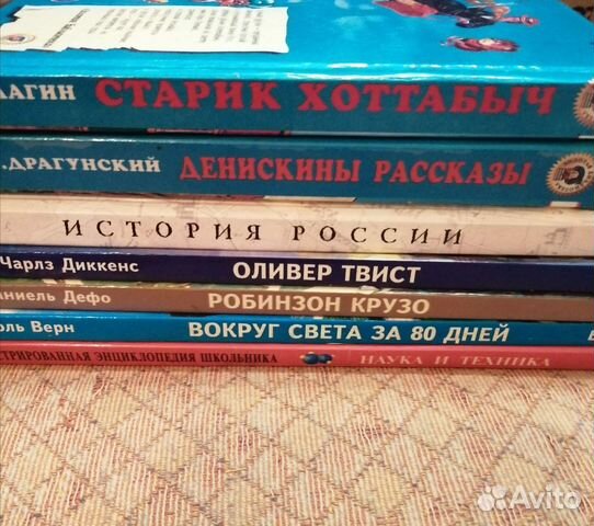 Детские книги
