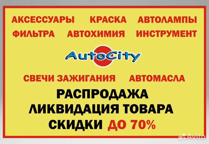 Брелок для сигнализации Tomahawk TZ9010