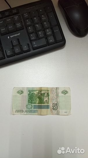 Билет Банка России 5 рублей 1997 года