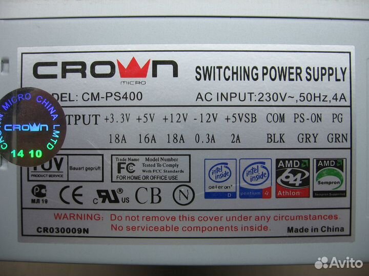 Блок питания 400W