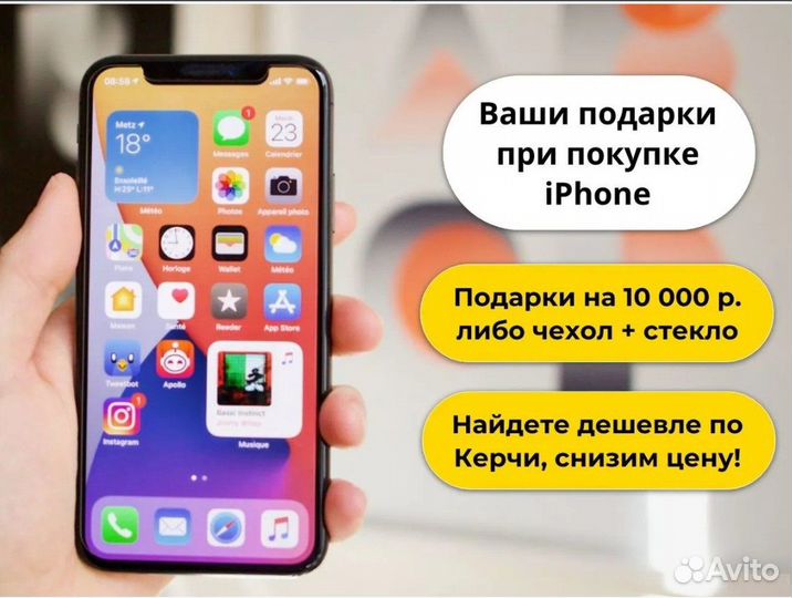 iPhone 15 Plus, 256 ГБ