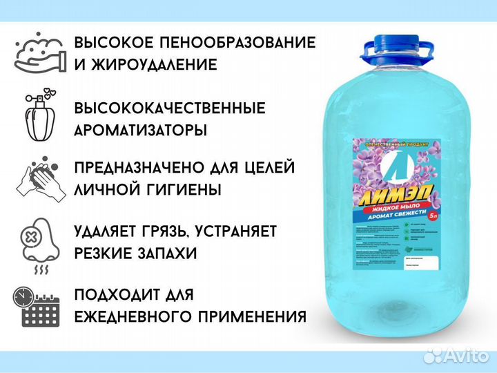 Густое жидкое мыло неразбавленное оптом