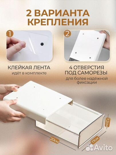 Органайзер подвесной