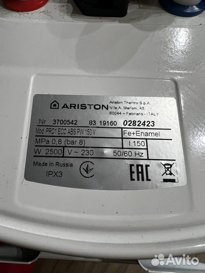 Водонагреватель Ariston электрический 150 л