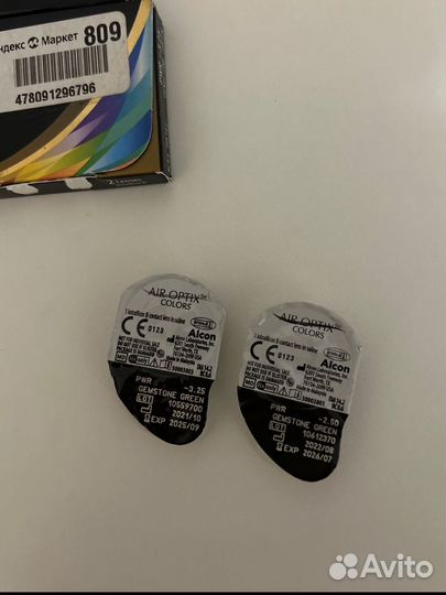 Линзы контактные air optix color