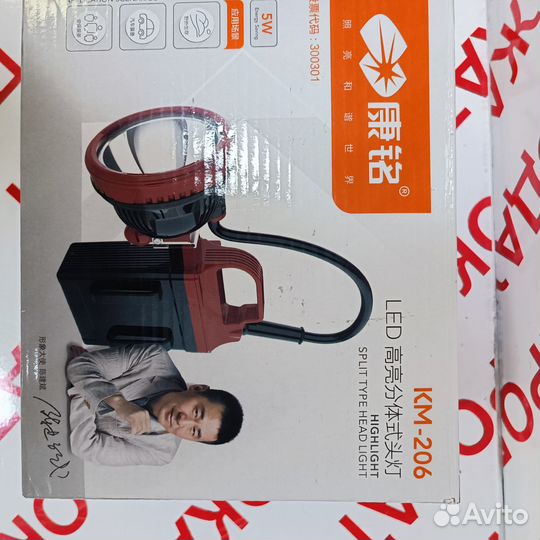 Фонарь LED KM-206