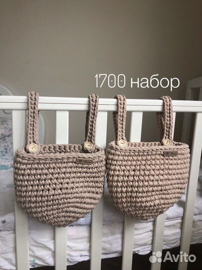 Вязаные корзины на кроватку