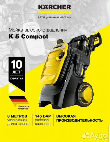 Karcher k5 compact Мойка