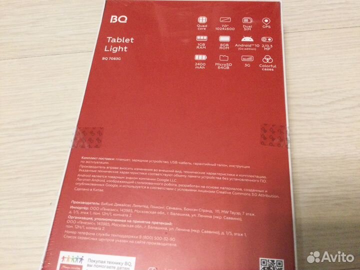 Планшетник BQ Light