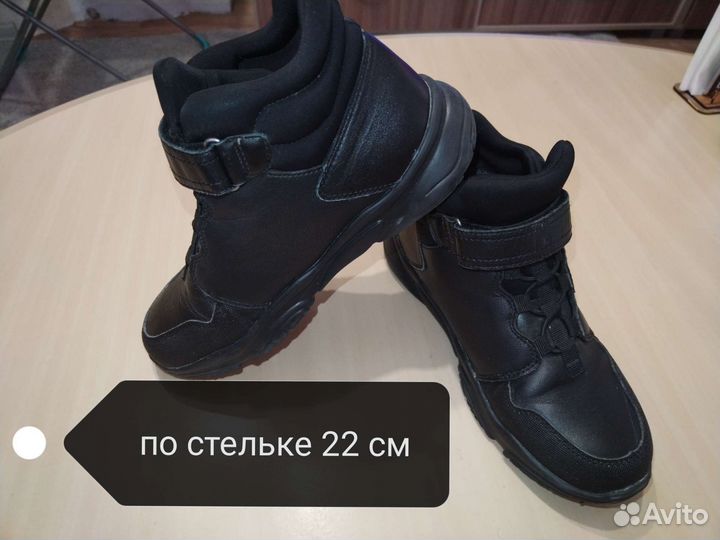 Ботинки для мальчика