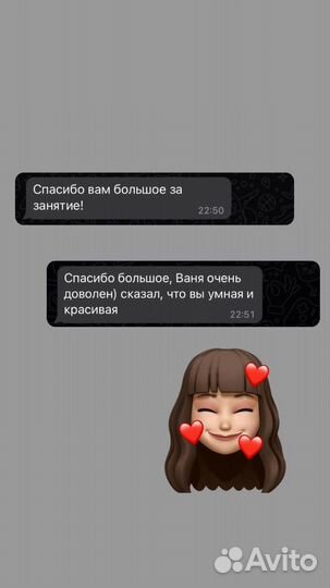 Подготовка к огэ по русскому языку