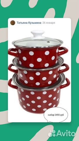 Набор эмалированных кастрюль новый