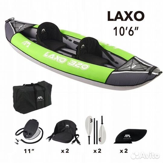 Каяк надувной двухместный aquamarina Laxo-320
