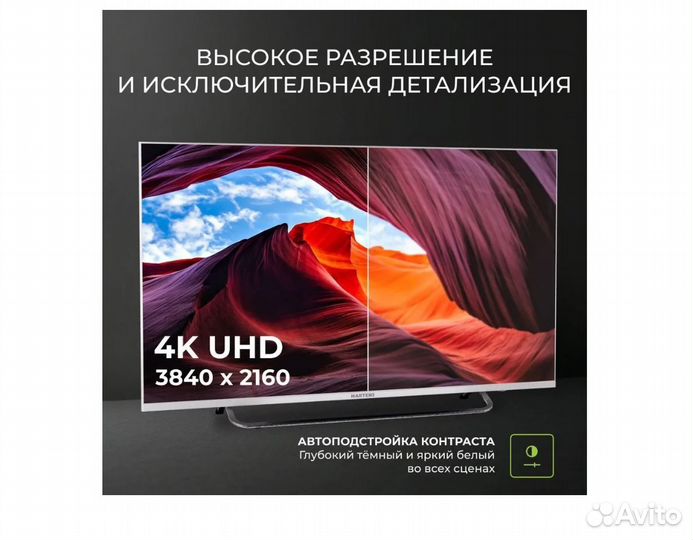 Телевизор SMART Wi-Fi 4K UHD 43