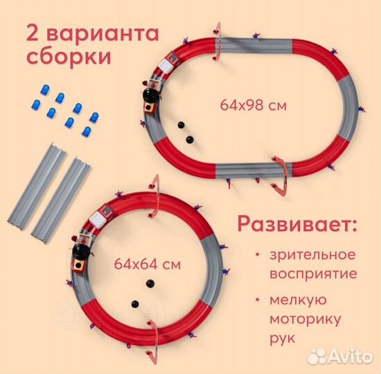 Железная дорога Happy Baby fire train