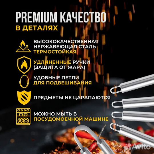 Набор для барбекю в сумке