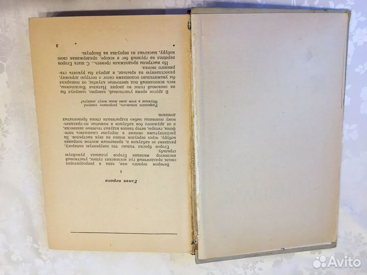 Книга «Журбины»