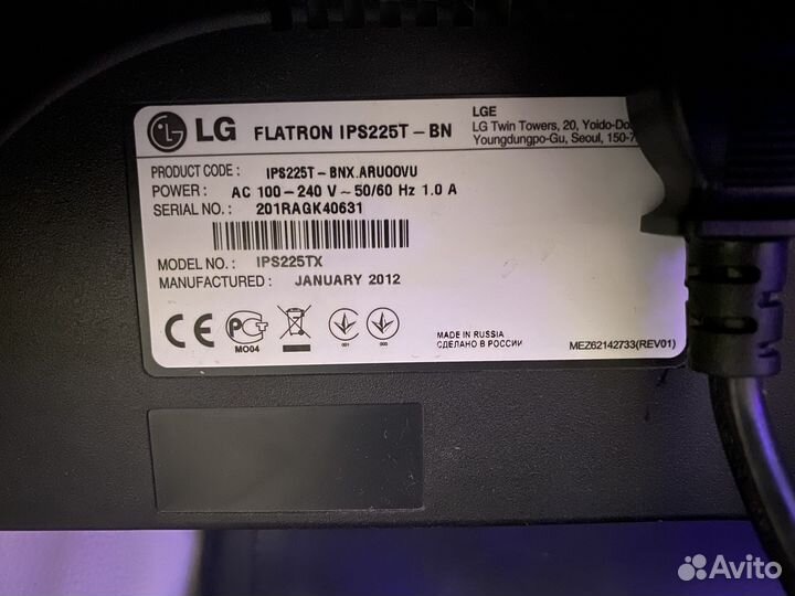 Монитор 22 дюйма lg