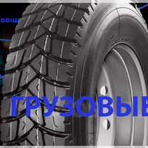 Грузовые шины 315/80 R22.5 Three-a A888