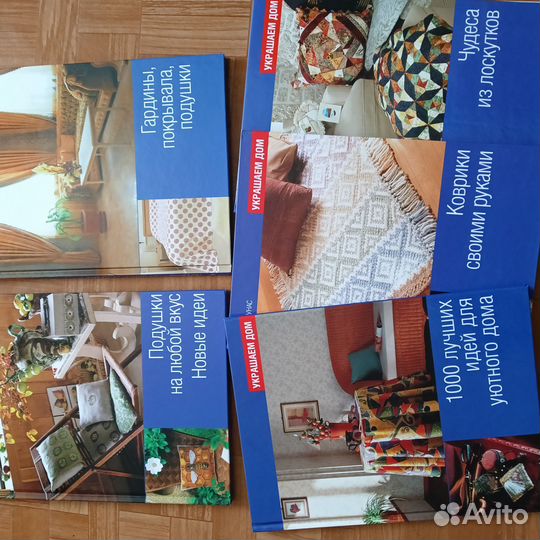 Книги по рукоделию