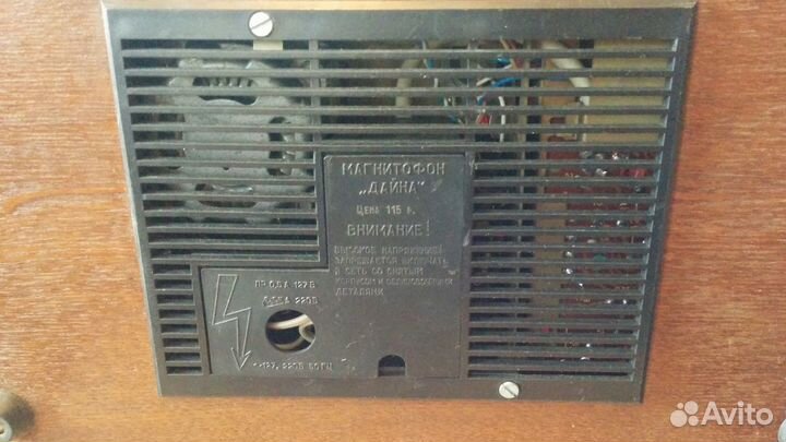 Катушечный магнитофон DainaElfa (необходим ремонт)