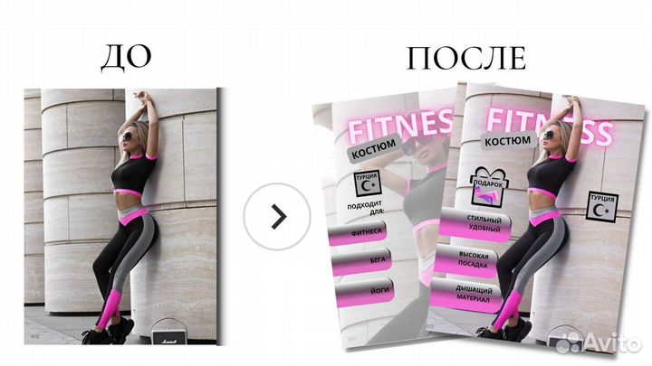 Дизайнер инфографики