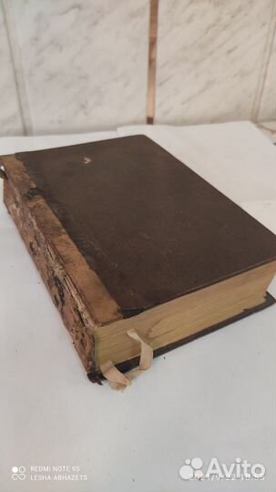 Духовный журналЪ. 1886 год