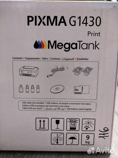 Canon pixma G1430 Print