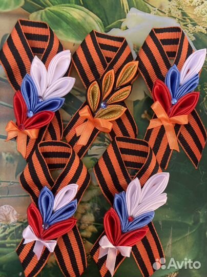 Георгиевская лента