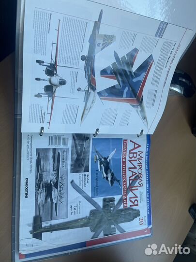 Набор журналов авиация