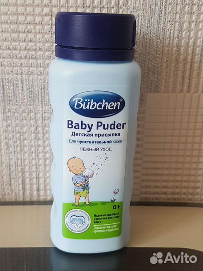 Посыпка детская, новая