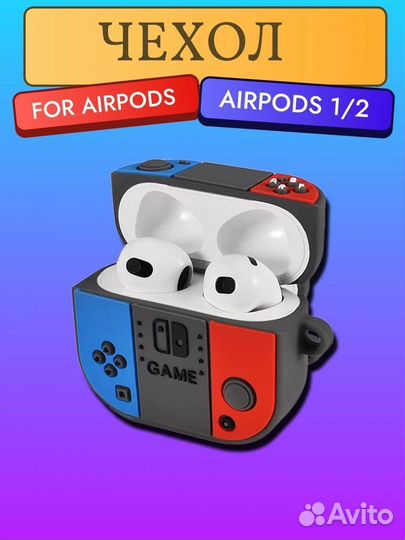 Чехол на airpods 1/2