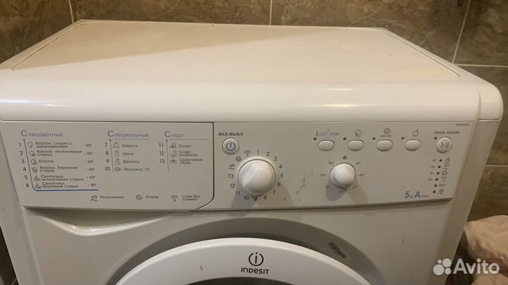 Стиральная машина бу indesit 5 кг