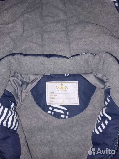 Комбинезон