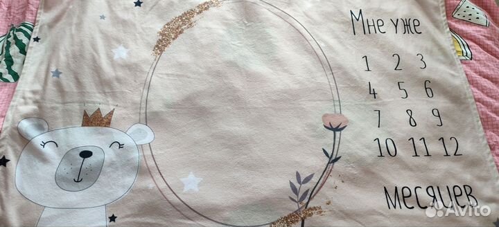 Плед для фото новорождённого