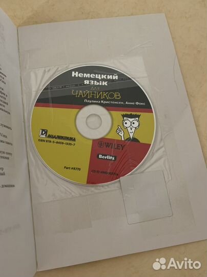 Обучающие книги