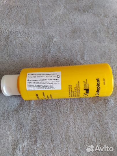 Средства по уходу за стомой