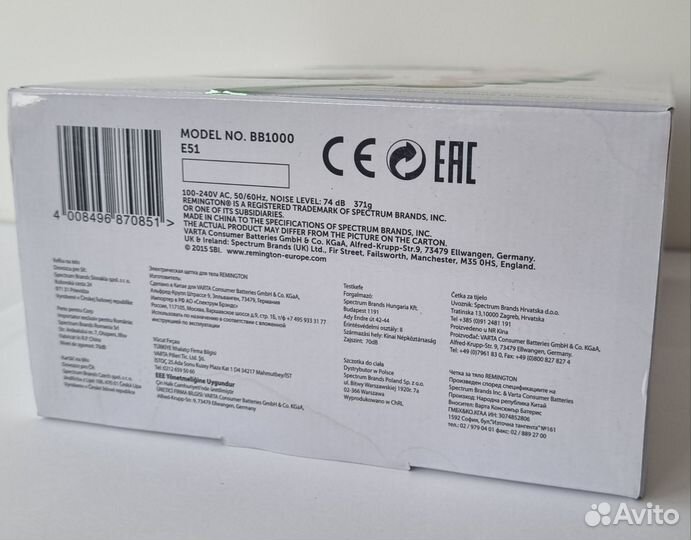 Щетка для тела Remington