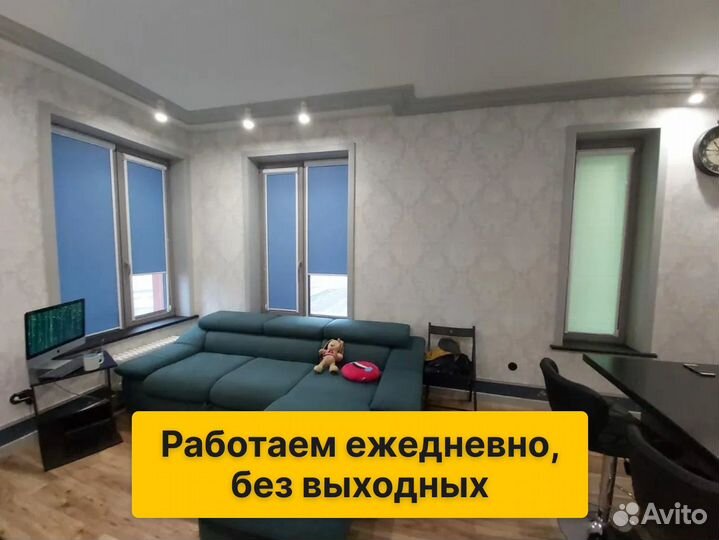 Рулонные шторы блэкаут