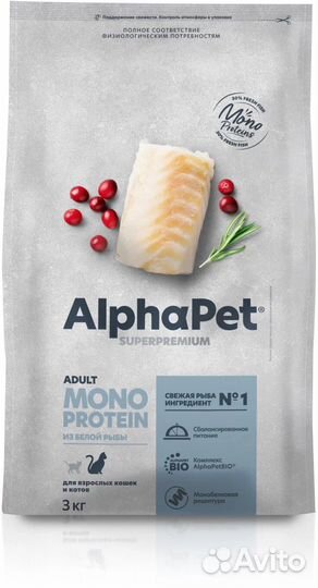 Monoprotein Белая рыба для кошек, 3 кг
