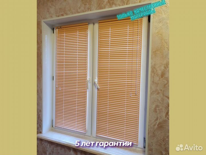 Рулонные шторы на заказ