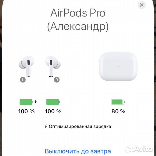 Apple airpods pro - шумоподавление