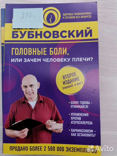 Медицинские книги