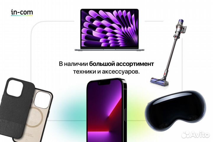 iPhone 13 Pro, 256 ГБ