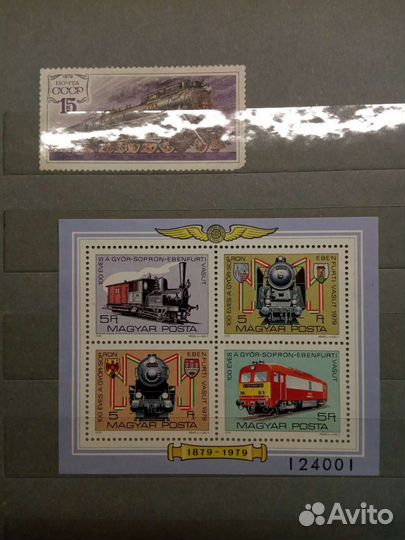 Коллекция марок